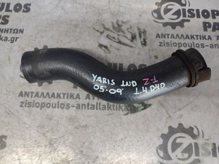 ΣΩΛΗΝΑΣ ΕΙΣΑΓΩΓΗΣ ΑΕΡΑ (ΚΟΛΑΡΟ) TOYOTA YARIS (1ND) 1.4 D4D 2005' - 2009' (Z)