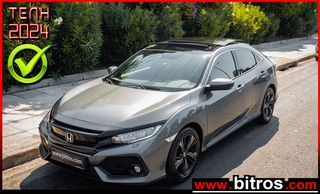 Honda Civic '19 1.6 i-DTEC PANORAMA EXECUTIVE NAVI-ΔΕΡΜΑ-XENON