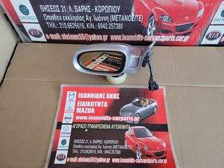 MERCEDES CLK200 W209 2004 ΚΑΘΡΕΠΤΗΣ ΑΡΙΣΤΕΡΟΣ ΗΛΕΚΤΡΙΚΟΣ ΜΕ ΑΝΆΚΛΗΣΗ 