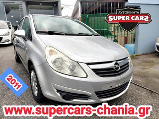 Opel Corsa '11  SUPERCARS XANIA 