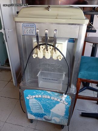 Παγωτό μηχανή soft ice creame