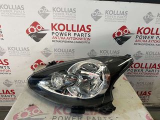 ΦΑΝΑΡΙ ΕΜΠΡΟΣ ΑΡΙΣΤΕΡΟ TOYOTA AYGO 2005-2014 