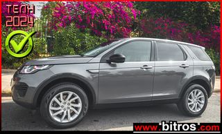 Land Rover Discovery Sport '16 2.0 TDI HSE AWD AUTOMATIC EURO6!
