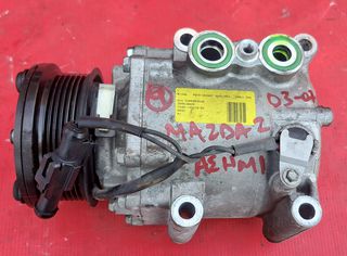 MAZDA 2 2003-2007,  FORD ΚΟΜΠΡΕΣΕΡ A/C YS4H-19D629-AC , YS4H19D629AC 