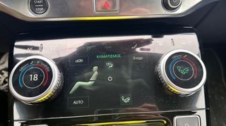 Jaguar I-Pace 2019 EV 400 Sport Πλούσιος Εξοπλισμός-thumb-39
