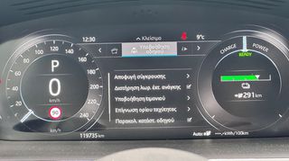 Jaguar I-Pace 2019 EV 400 Sport Πλούσιος Εξοπλισμός-thumb-29