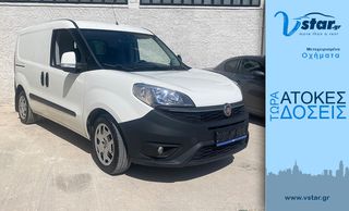 Fiat Doblo '17 Ελληνικό Diesel Euro 6 90hp