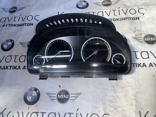 ΤΑΜΠΛΟ ΟΡΓΑΝΩΝ - ΚΑΝΤΡΑΝ BMW ΣΕΙΡΑ 5, 6, 7 F10 F11 F06 F12 F13 F01 X3 F25 X4 F26 (9387575)