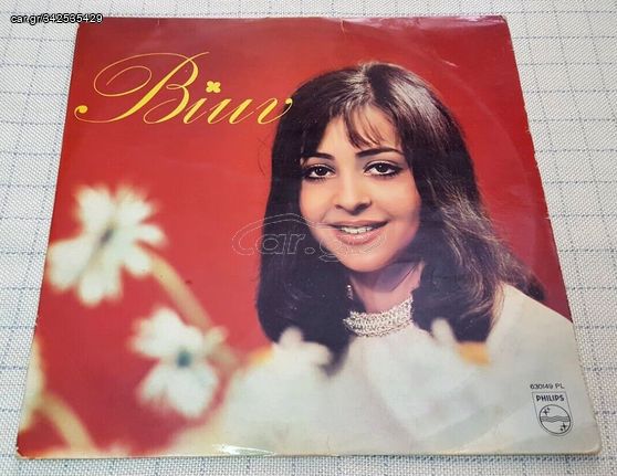 Βίκυ – Βίκυ LP