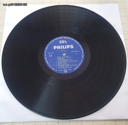 Βίκυ – Βίκυ LP-thumb-2