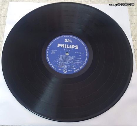 Βίκυ – Βίκυ LP-thumb-3