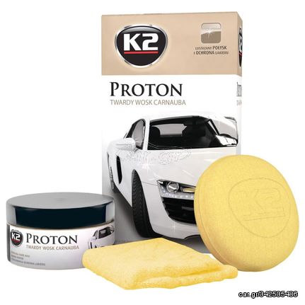 Προστατευτικό κερί K2 Proton Hard Wax 200gr