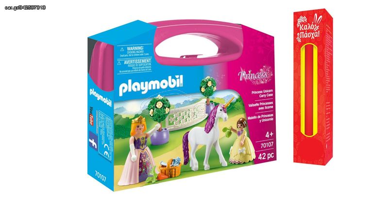Playmobil Princess Maxi Βαλιτσάκι Πριγκίπισσα Με Άλογο για 4+ ετών (70107) & Δώρο Λαμπάδα