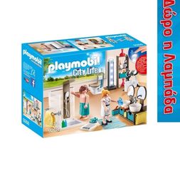 Playmobil City Life: Μπάνιο (9268) & Δώρο Λαμπάδα