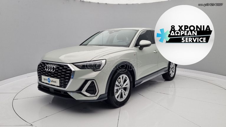 Audi Q3 '22 | ΕΩΣ 5 ΕΤΗ ΕΓΓΥΗΣΗ