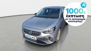 Opel Corsa '22 1.2 Edition | ΕΩΣ 5 ΕΤΗ ΕΓΓΥΗΣΗ
