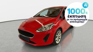 Ford Fiesta '17 1.1 Trend | ΕΩΣ 5 ΕΤΗ ΕΓΓΥΗΣΗ