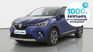 Renault Captur '19 1.3 TCe Intens EDC | ΕΩΣ 5 ΕΤΗ ΕΓΓΥΗΣΗ