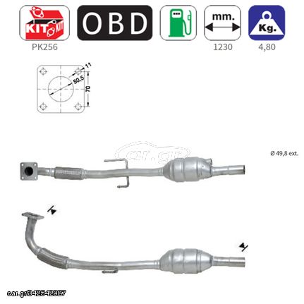 ΚΑΤΑΛΥΤΗΣ ΒΕΝΖΙΝΗΣ SEAT AROSA / POLO / LUPO 1999-2004 1.4 16V / VW LUPO-POLO 1999-2002 1.4 16V (orig.6N0253058RX)