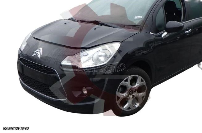 Τροπέτο Εμπρός, Citroen C3 2010-2013