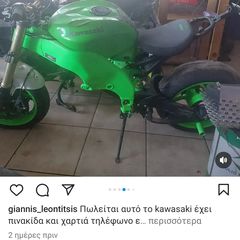 Kawasaki ZX 10 R Ninja '05