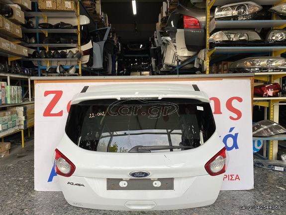 FORD KUGA 08-13 ΤΖΑΜΟΠΟΡΤΑ   ΑΠΟΣΤΟΛΗ ΣΤΗΝ ΕΔΡΑ ΣΑΣ