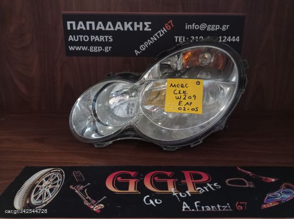 Mercedes	CLK (W209)	2002-2005	Φανάρι Εμπρός Αριστερό - Θ