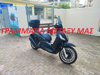 Piaggio Beverly 300i '18 ABS-TCS  POLICE ΓΡΑΜΜΑΤΙΑ ΜΕΤΑΞΥ ΜΑΣ