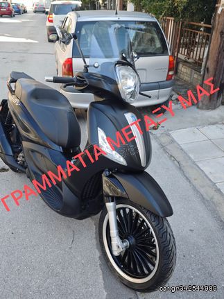 Piaggio Beverly 300i '18 ABS-TCS  POLICE ΓΡΑΜΜΑΤΙΑ ΜΕΤΑΞΥ ΜΑΣ