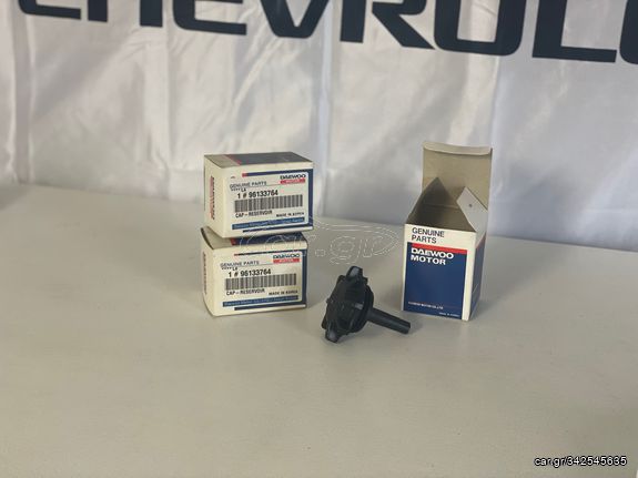 ΓΝΗΣΙΕΣ ΤΑΠΕΣ ΛΑΔΙΟΥ ΓΙΑ DAEWOO NEXIA