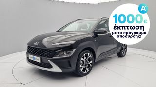 Hyundai Kona '22 1.0 T-GDI Premium | ΕΩΣ 5 ΕΤΗ ΕΓΓΥΗΣΗ