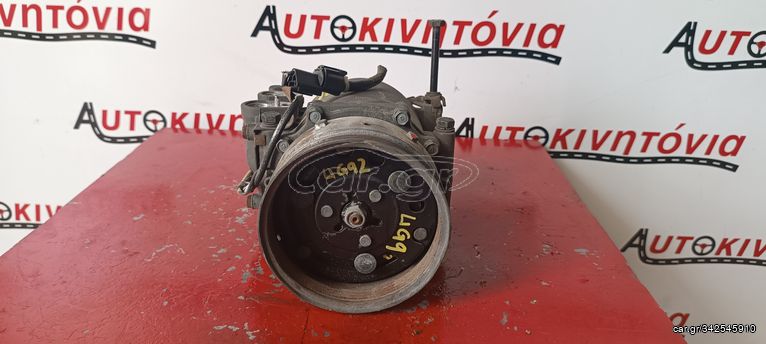 MITSUBISHI CARISMA/COLT 1600cc 16V ΚΟΜΠΡΕΣΕΡ AIRCONDITION ΜΕ ΚΩΔΙΚΟ ΚΙΝΗΤΗΡΑ 4G92. Ο,ΤΙ ΘΕΛΕΤΕ ΡΩΤΗΣΤΕ ΜΑΣ, ΑΠΟΣΤΟΛΗ ΣΕ ΟΛΗ ΤΗΝ ΕΛΛΑΔΑ.