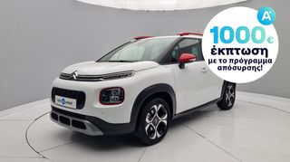 Citroen C3 Aircross '20 1.2 PureTech Shine | ΕΩΣ 5 ΕΤΗ ΕΓΓΥΗΣΗ