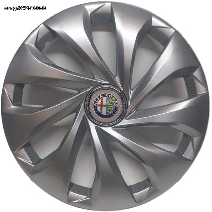 ΤΑΣΙΑ ΜΑΡΚΕ 15'' ΓΙΑ ALFA ROMEO ΚΩΔΙΚΟΣ : CC343 (4 TEM)