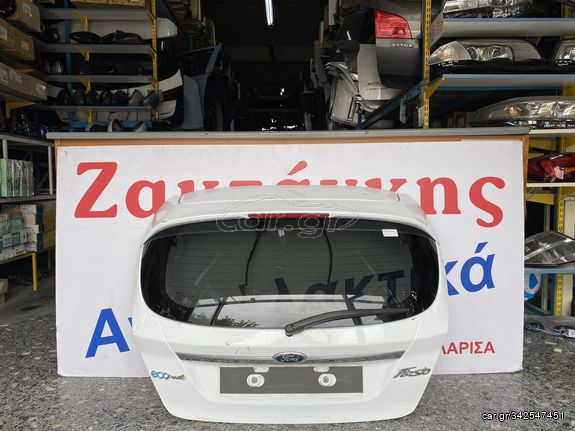 FORD FIESTA 09-17   ΤΖΑΜΟΠΟΡΤΑ ** ΚΟΜΠΛΕ **     ΑΠΟΣΤΟΛΗ ΣΤΗΝ ΕΔΡΑ ΣΑΣ