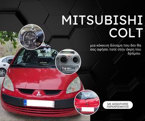 Mitsubishi Colt '07  CZ3 1.3 Remix