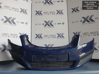 OPEL ZAFIRA B 2004-2008 ΠΡΟΦΥΛΑΚΤΗΡΑΣ ΕΜΠΡΟΣ
