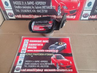 MAZDA 3 BK 2006 ΚΑΘΡΕΠΤΗΣ ΑΡΙΣΤΕΡΟΣ ΗΛΕΚΤΡΙΚΟΣ  HATCHBACK 5 ΕΠΑΦΕΣ 