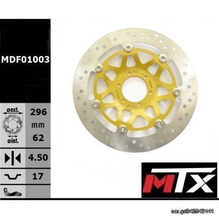 ΔΙΣΚΟΠΛΑΚΑ ΕΜΠΡΟΣ HONDA CBR600F CBR900F XLV1000 VARADERO 99-04 MDF01003 | MTX