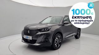 Peugeot 2008 '21 1.5 BlueHDI Allure Pack | ΕΩΣ 5 ΕΤΗ ΕΓΓΥΗΣΗ