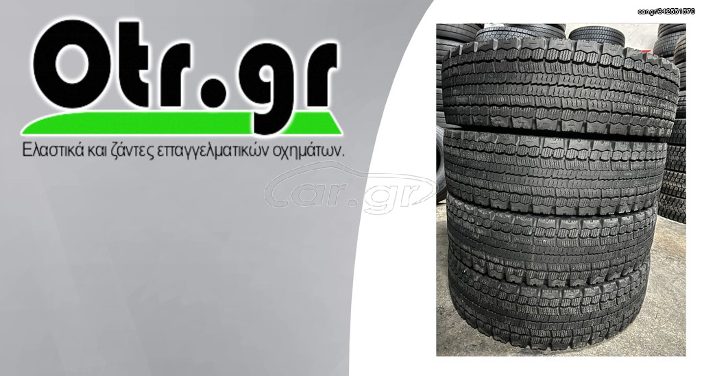 11R22,5 MICHELIN XDW 4TEM