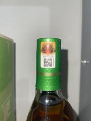 Macallan 'Green Meadow' 700ml - 40.2%-thumb-2