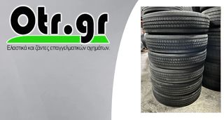 10R22.5 BRIDGESTONE R225 4TEM