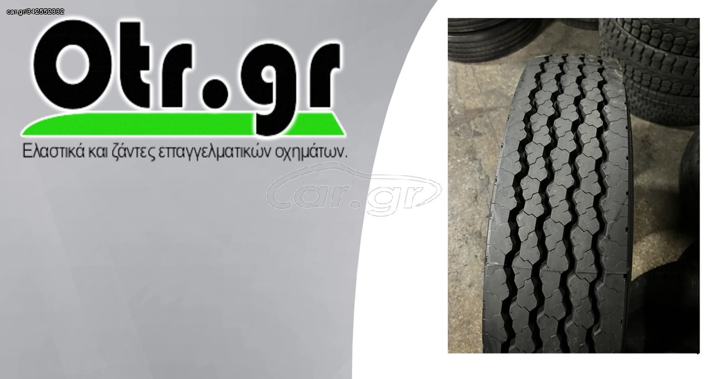 10R22.5 FULDA ECOSTAR 2 1TEM