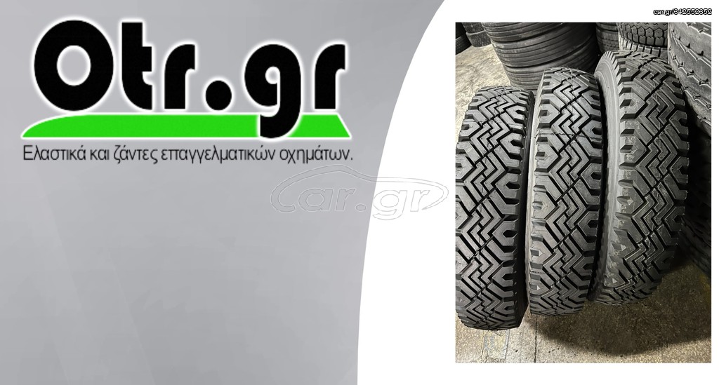 10R22.5 CONTINENTAL GS 3TEM