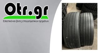 265/70R19,5 CONTINENTAL URBAN HA3 14TEM