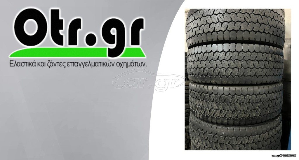 265/70R19,5 MICHELIN X MULTI 4TEM