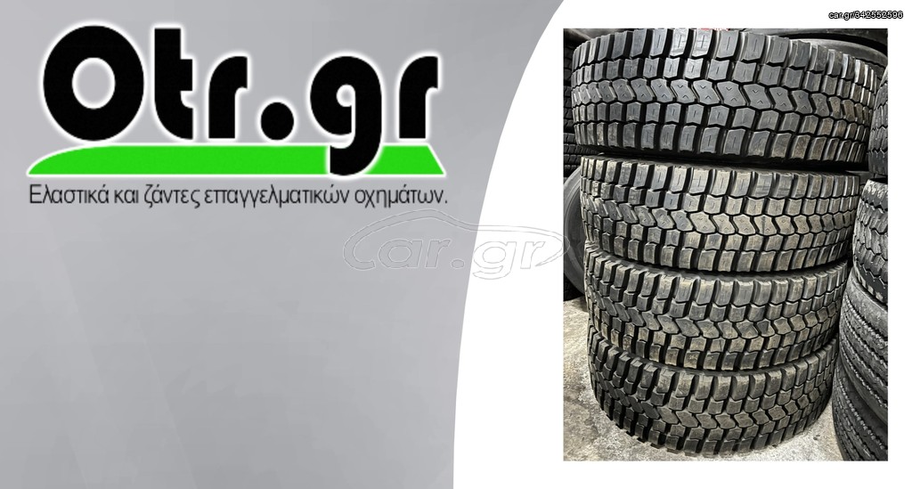 265/70R19,5 BDR-AS 4TEM