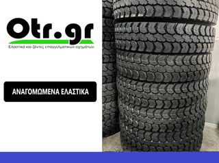 295/80R22,5 KOP 10TEM