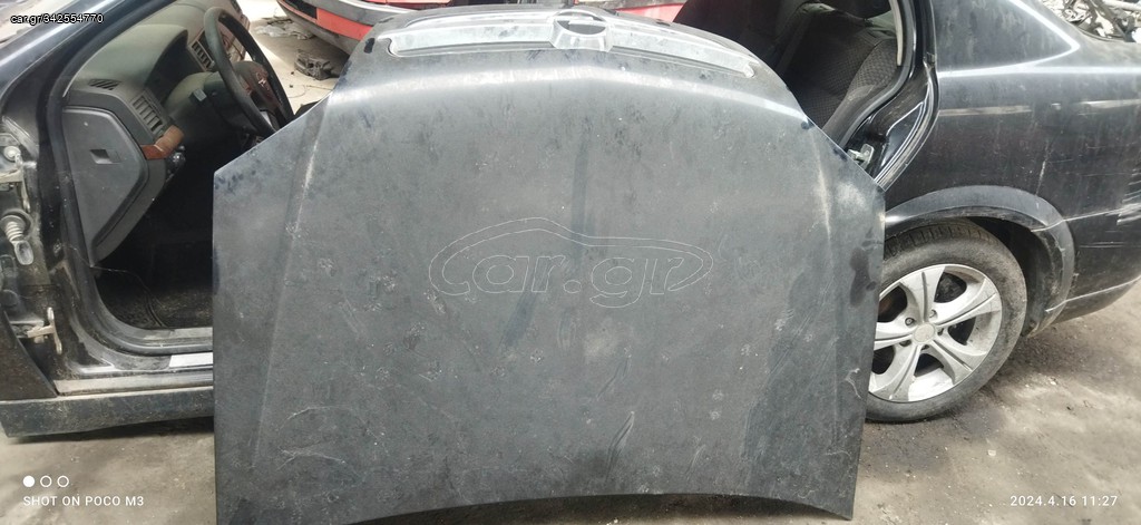 Opel Vectra C Καπο